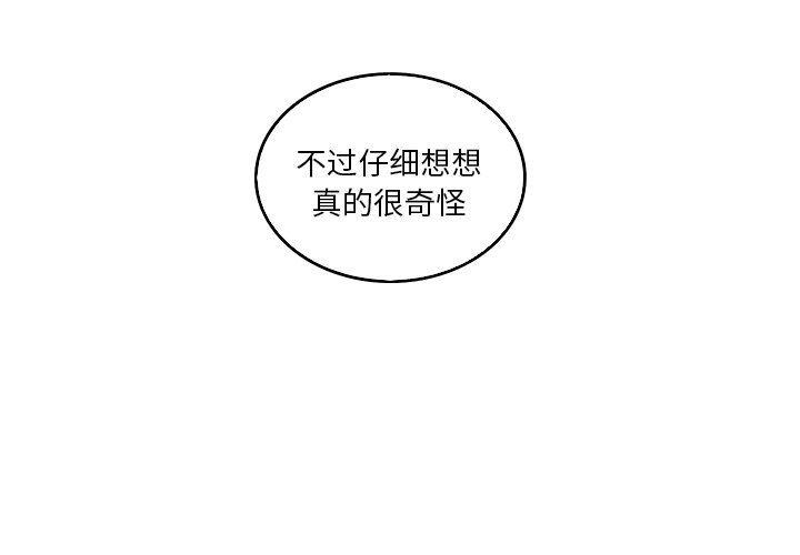 四格漫画-第37话全彩韩漫标签