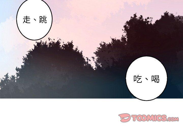 四格漫画-第39话全彩韩漫标签