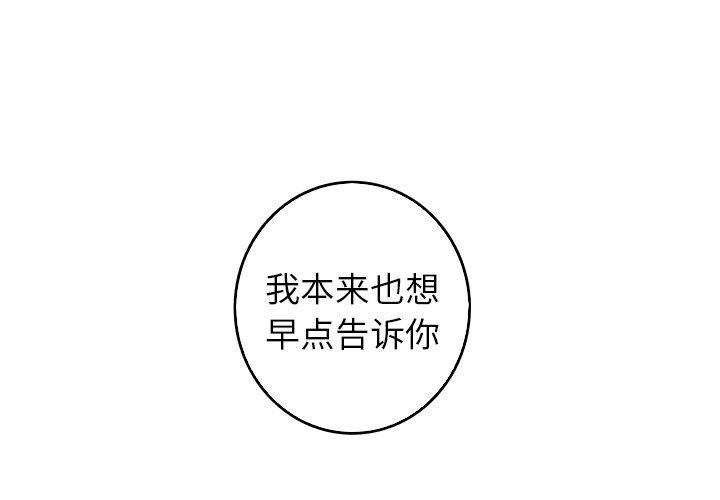 四格漫画-第46话全彩韩漫标签