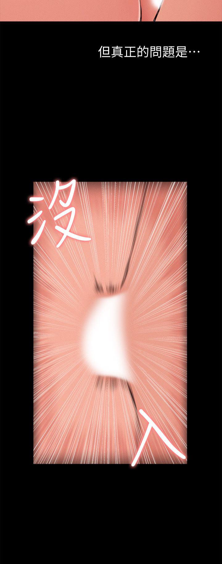 难言之隐韩漫全集-第1话-医生&hellip;请妳治好我无删减无遮挡章节图片 