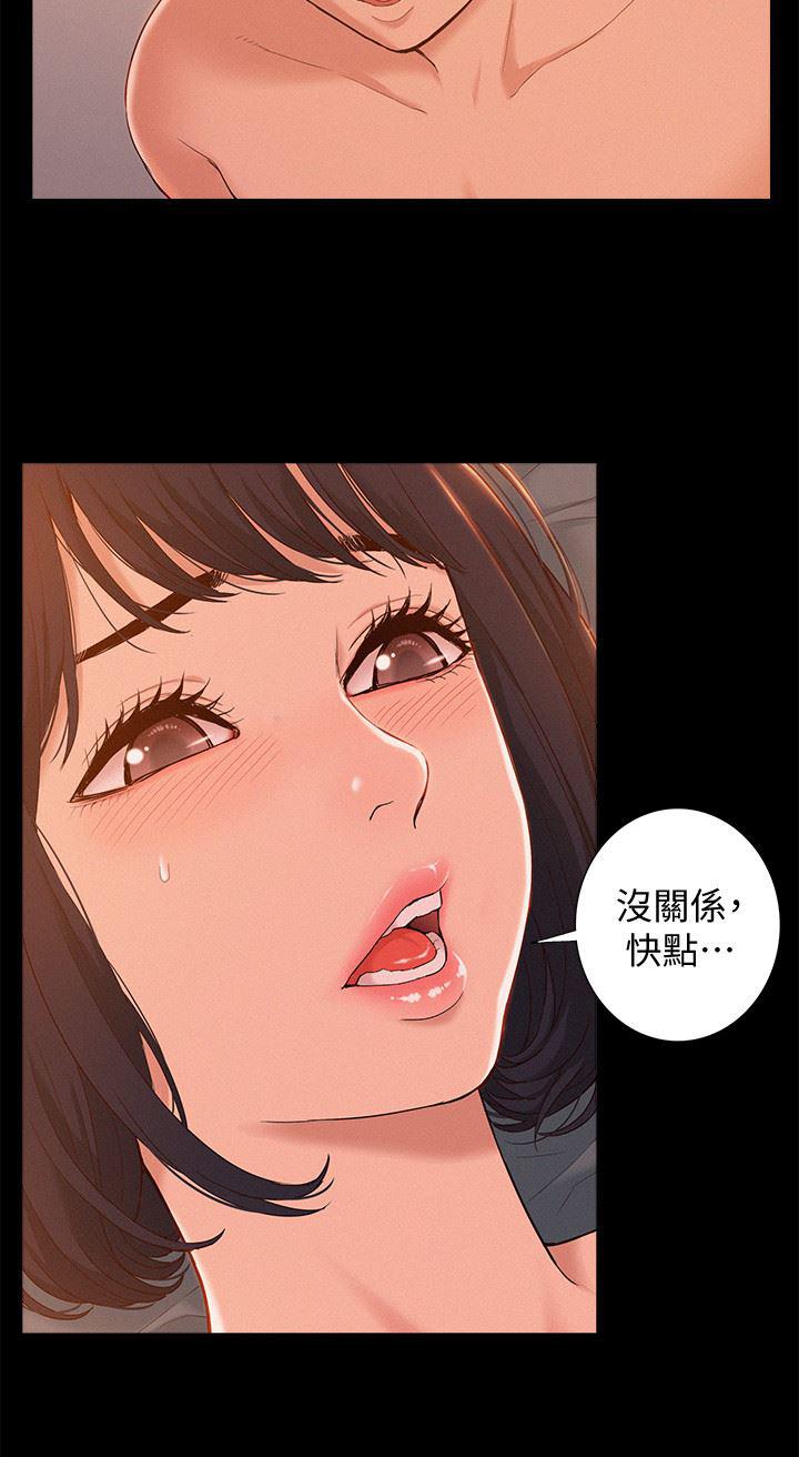 难言之隐韩漫全集-第1话-医生&hellip;请妳治好我无删减无遮挡章节图片 