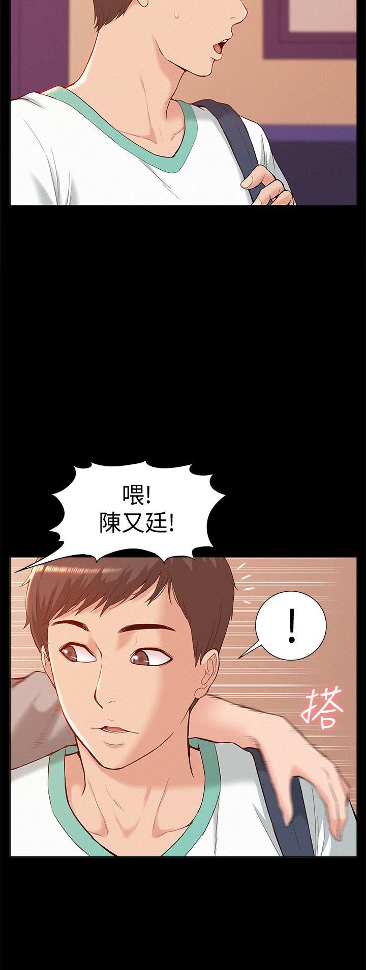 难言之隐韩漫全集-第1话-医生&hellip;请妳治好我无删减无遮挡章节图片 