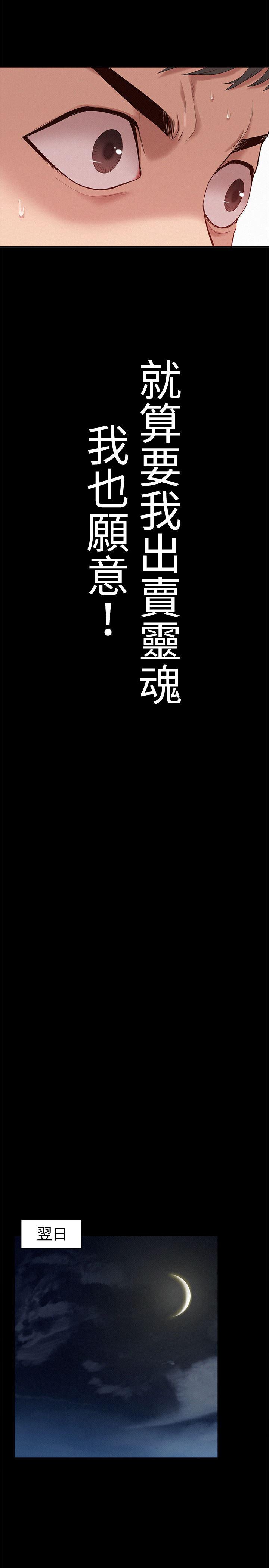 难言之隐韩漫全集-第1话-医生&hellip;请妳治好我无删减无遮挡章节图片 
