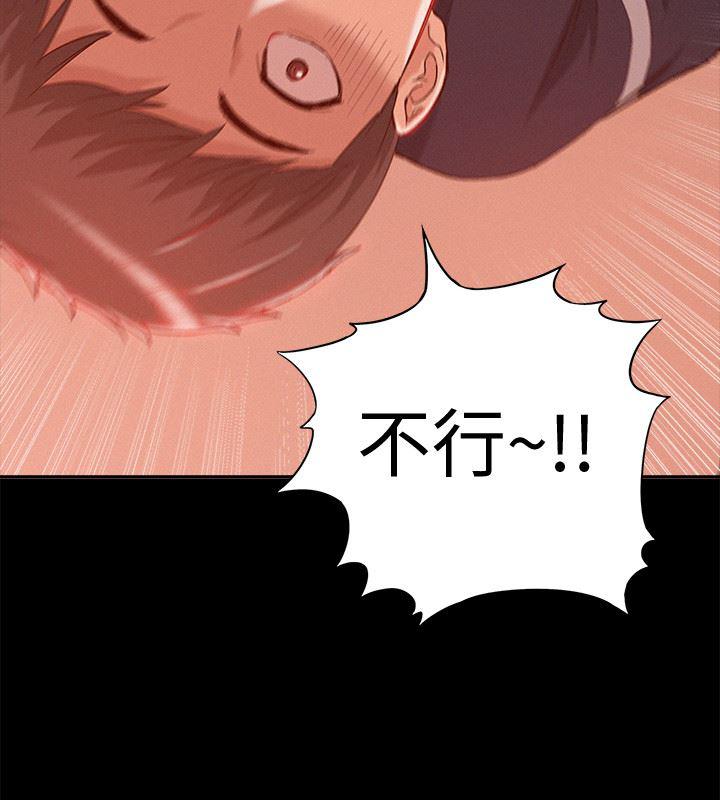 难言之隐韩漫全集-第1话-医生&hellip;请妳治好我无删减无遮挡章节图片 