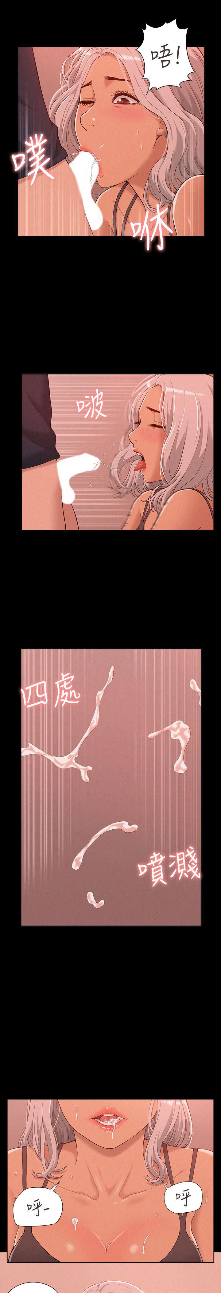难言之隐韩漫全集-第1话-医生&hellip;请妳治好我无删减无遮挡章节图片 