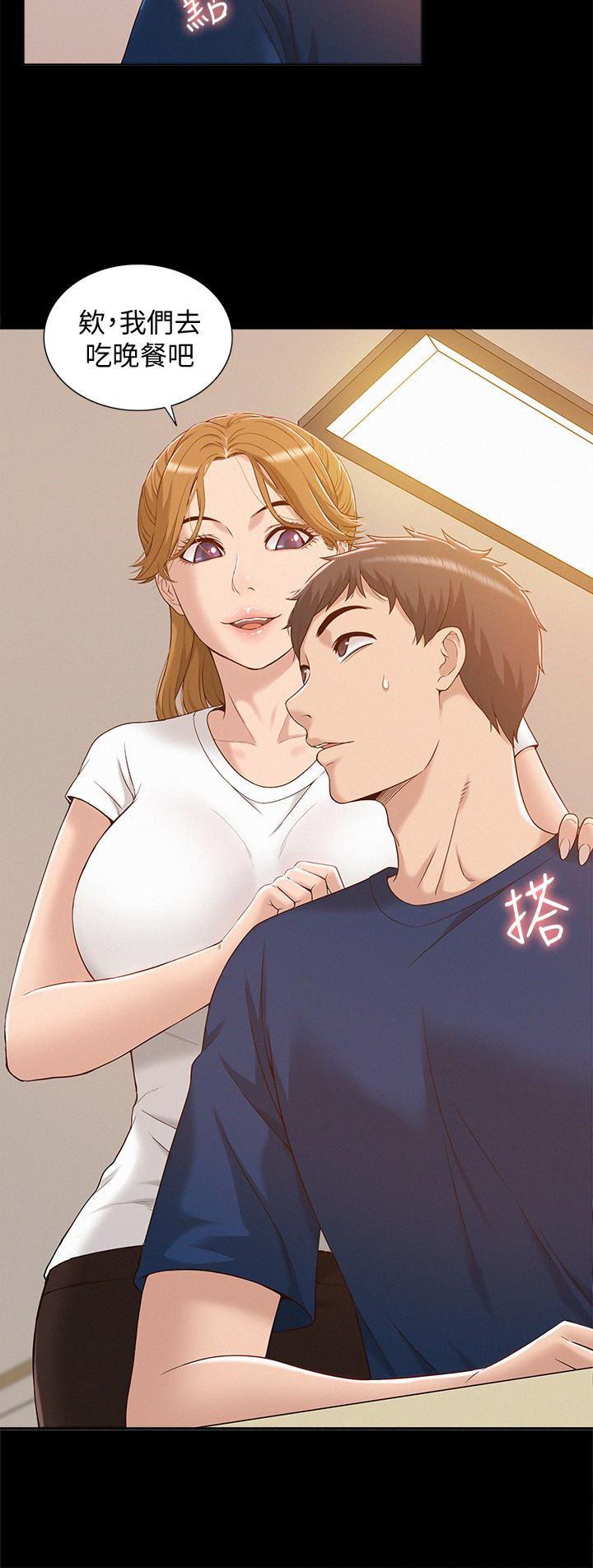 难言之隐韩漫全集-第3话-不受控的小头无删减无遮挡章节图片 