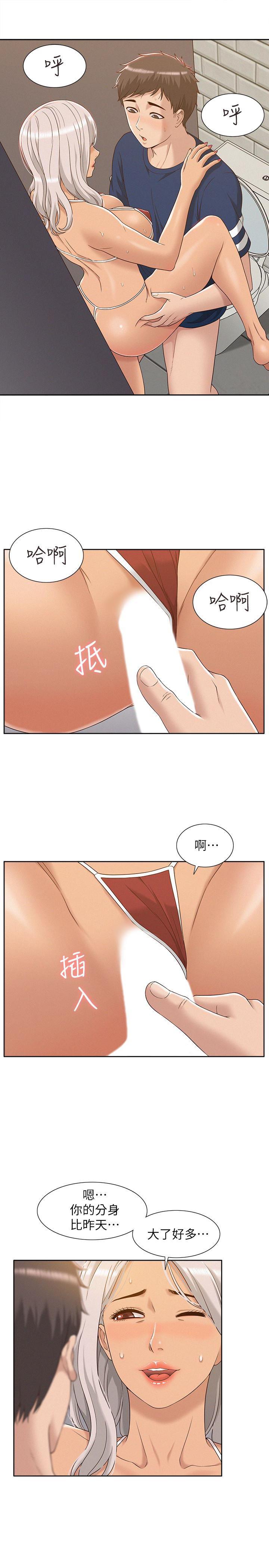 难言之隐韩漫全集-第3话-不受控的小头无删减无遮挡章节图片 