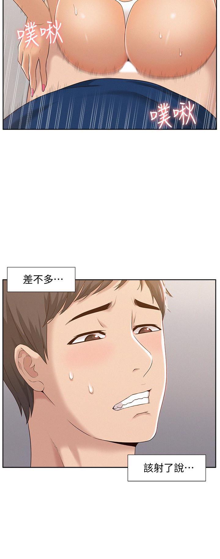难言之隐韩漫全集-第3话-不受控的小头无删减无遮挡章节图片 
