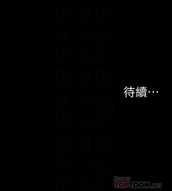 难言之隐韩漫全集-第3话-不受控的小头无删减无遮挡章节图片 