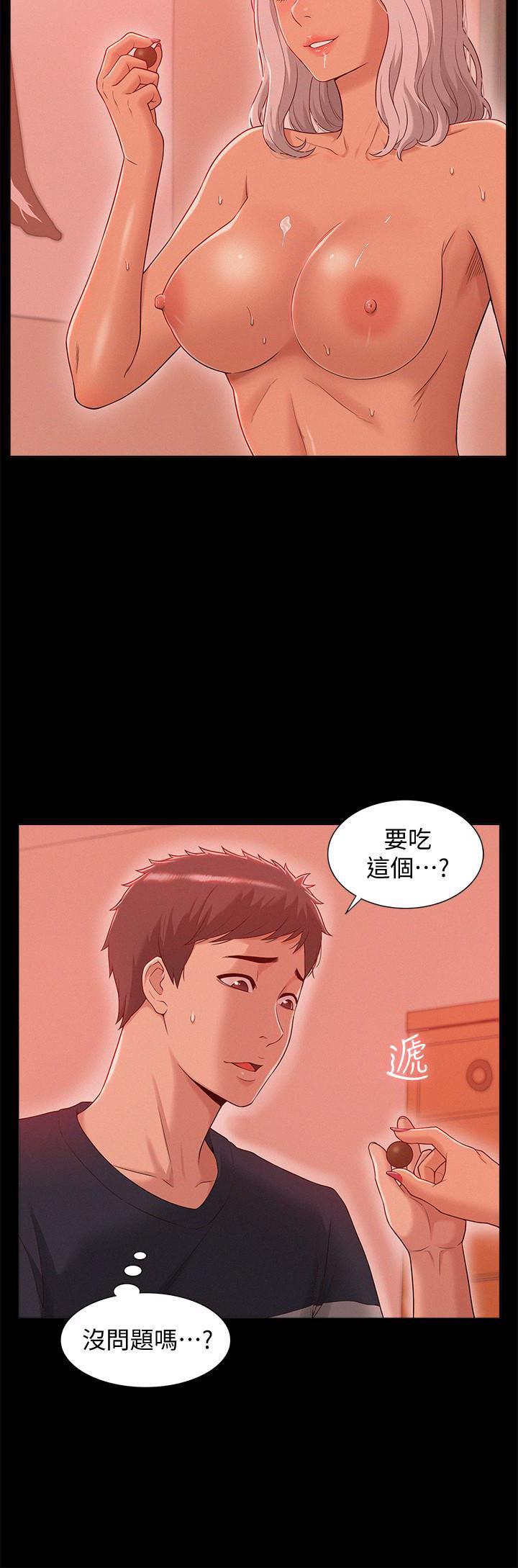 难言之隐韩漫全集-第2话-特殊治疗无删减无遮挡章节图片 