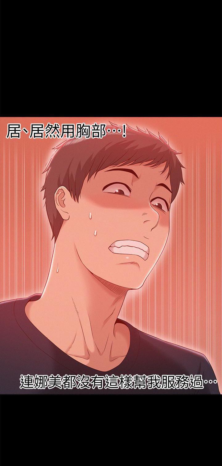 难言之隐韩漫全集-第2话-特殊治疗无删减无遮挡章节图片 