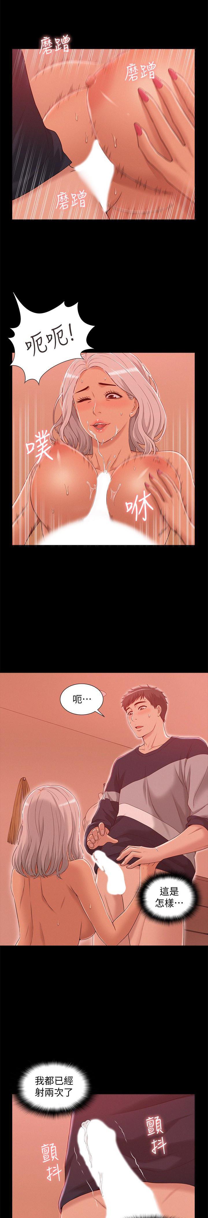 难言之隐韩漫全集-第2话-特殊治疗无删减无遮挡章节图片 