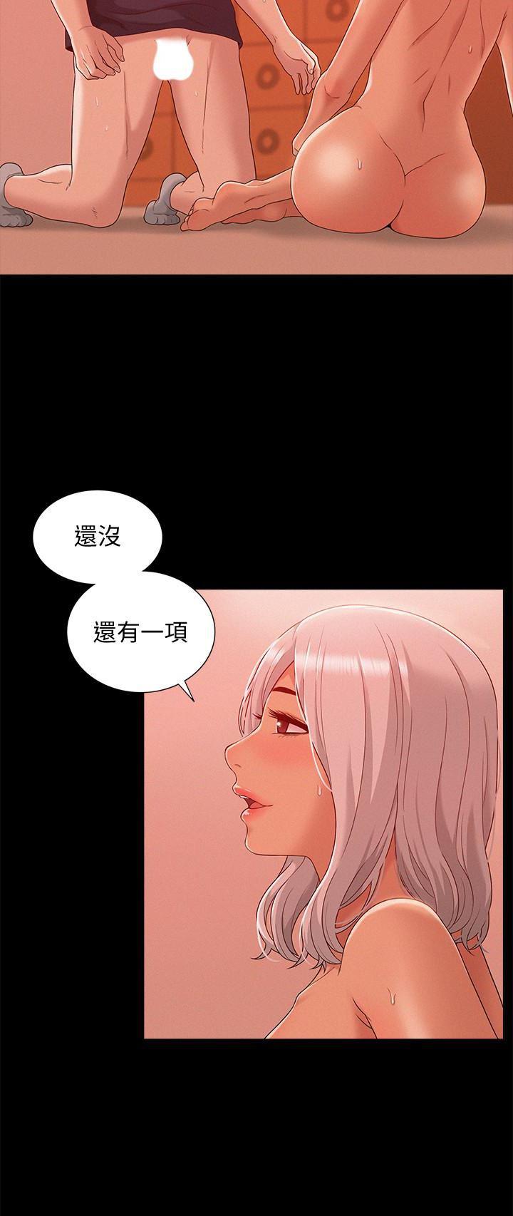 难言之隐韩漫全集-第2话-特殊治疗无删减无遮挡章节图片 