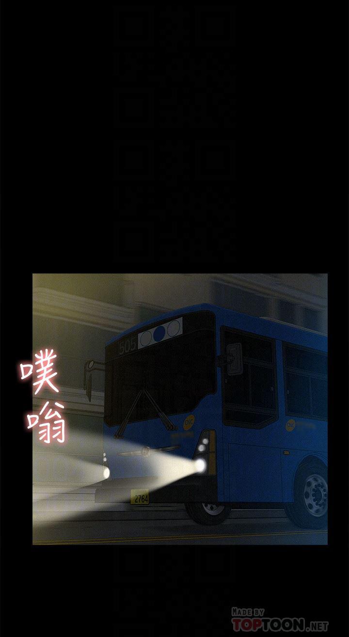 难言之隐韩漫全集-第2话-特殊治疗无删减无遮挡章节图片 