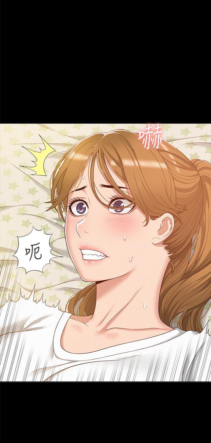 难言之隐韩漫全集-第5话-找到快乐的以然无删减无遮挡章节图片 