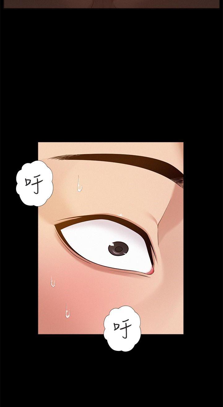 难言之隐韩漫全集-第5话-找到快乐的以然无删减无遮挡章节图片 