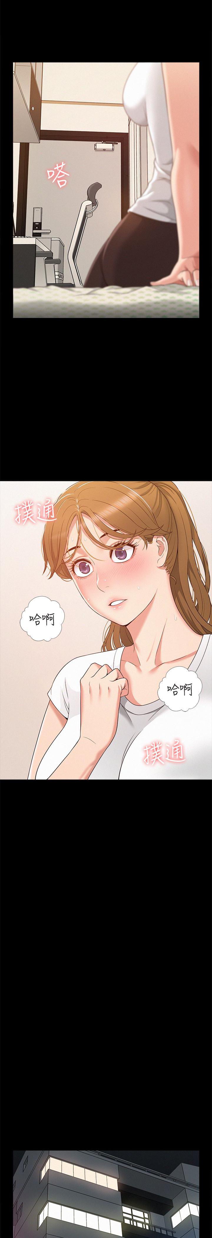 难言之隐韩漫全集-第5话-找到快乐的以然无删减无遮挡章节图片 