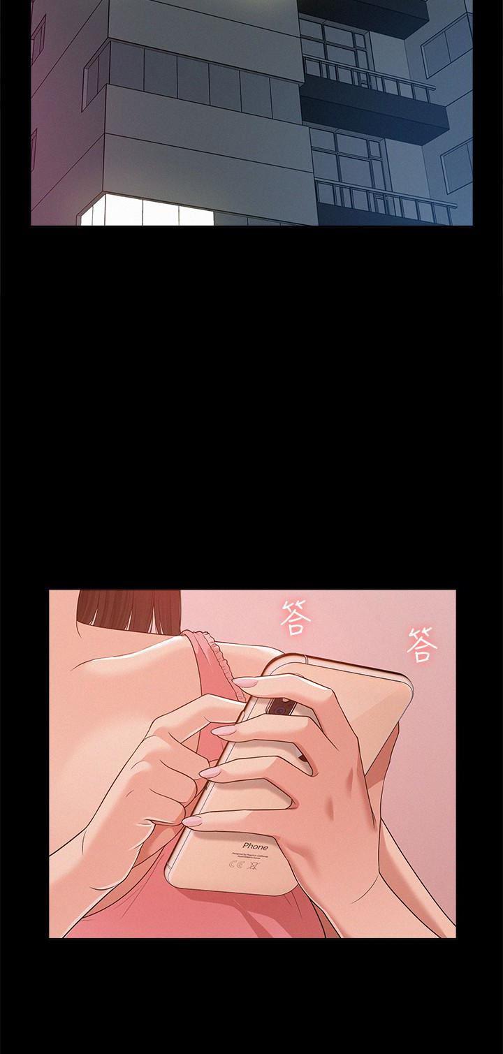 难言之隐韩漫全集-第5话-找到快乐的以然无删减无遮挡章节图片 