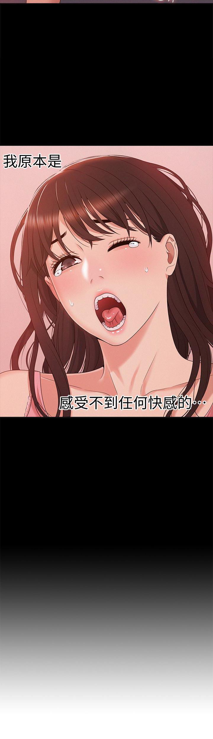 难言之隐韩漫全集-第5话-找到快乐的以然无删减无遮挡章节图片 