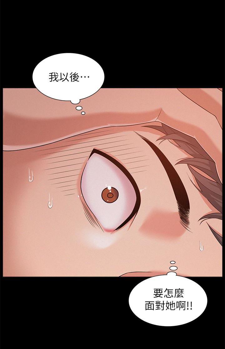 难言之隐韩漫全集-第5话-找到快乐的以然无删减无遮挡章节图片 