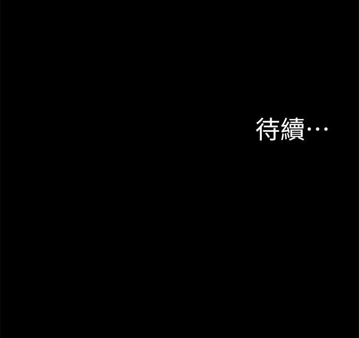 难言之隐韩漫全集-第5话-找到快乐的以然无删减无遮挡章节图片 