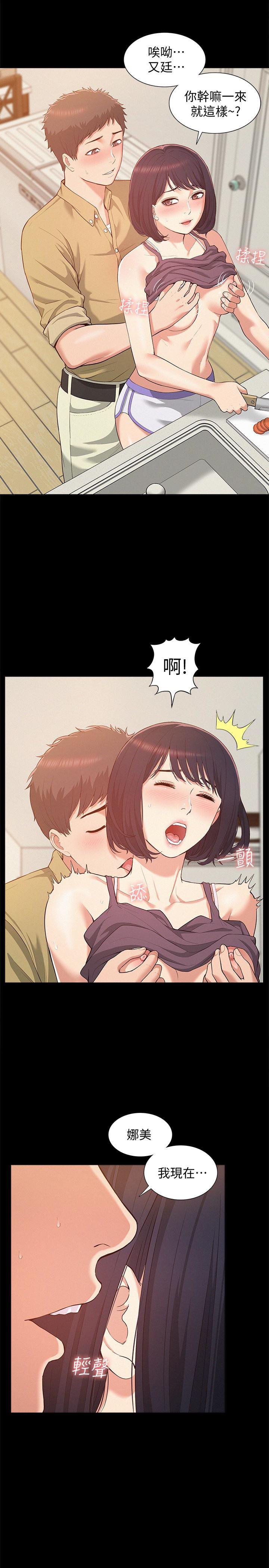难言之隐韩漫全集-第6话-比起食物，我更想吃妳无删减无遮挡章节图片 