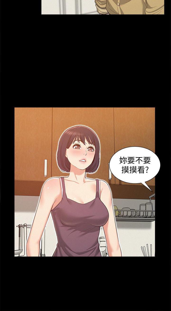 难言之隐韩漫全集-第6话-比起食物，我更想吃妳无删减无遮挡章节图片 