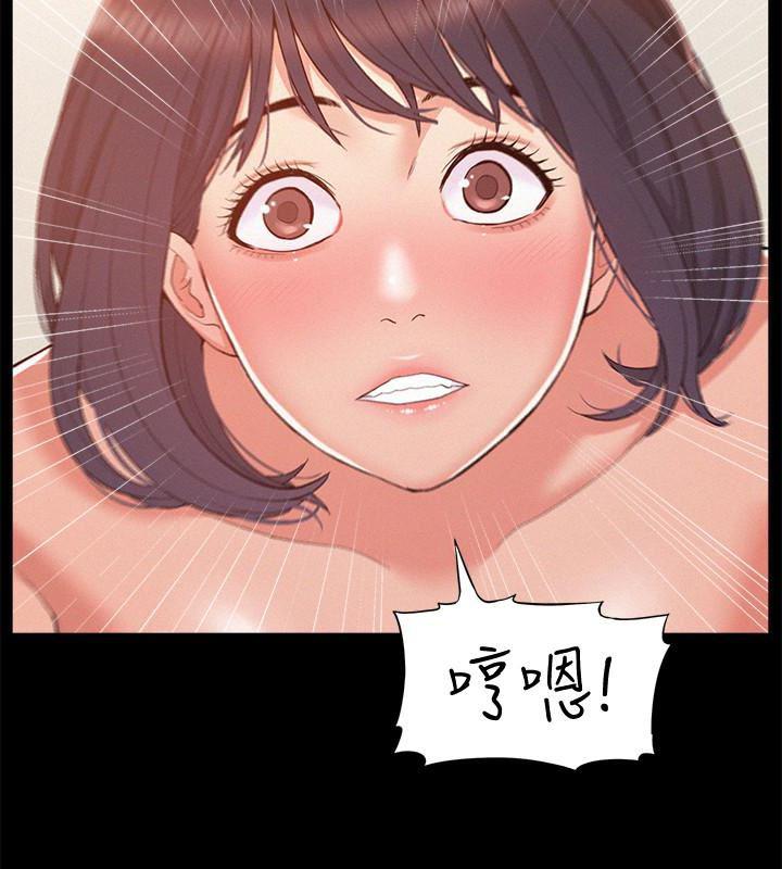难言之隐韩漫全集-第6话-比起食物，我更想吃妳无删减无遮挡章节图片 