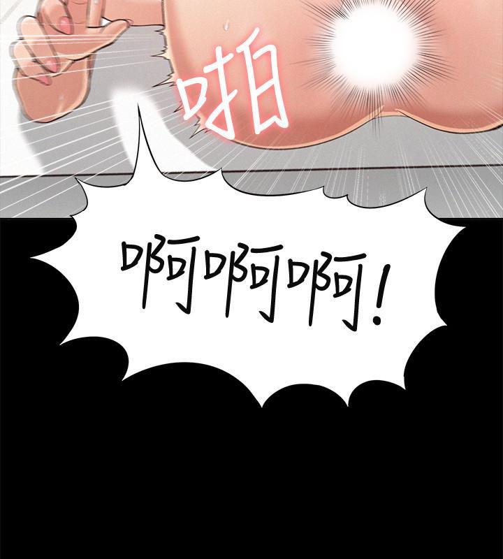 难言之隐韩漫全集-第6话-比起食物，我更想吃妳无删减无遮挡章节图片 