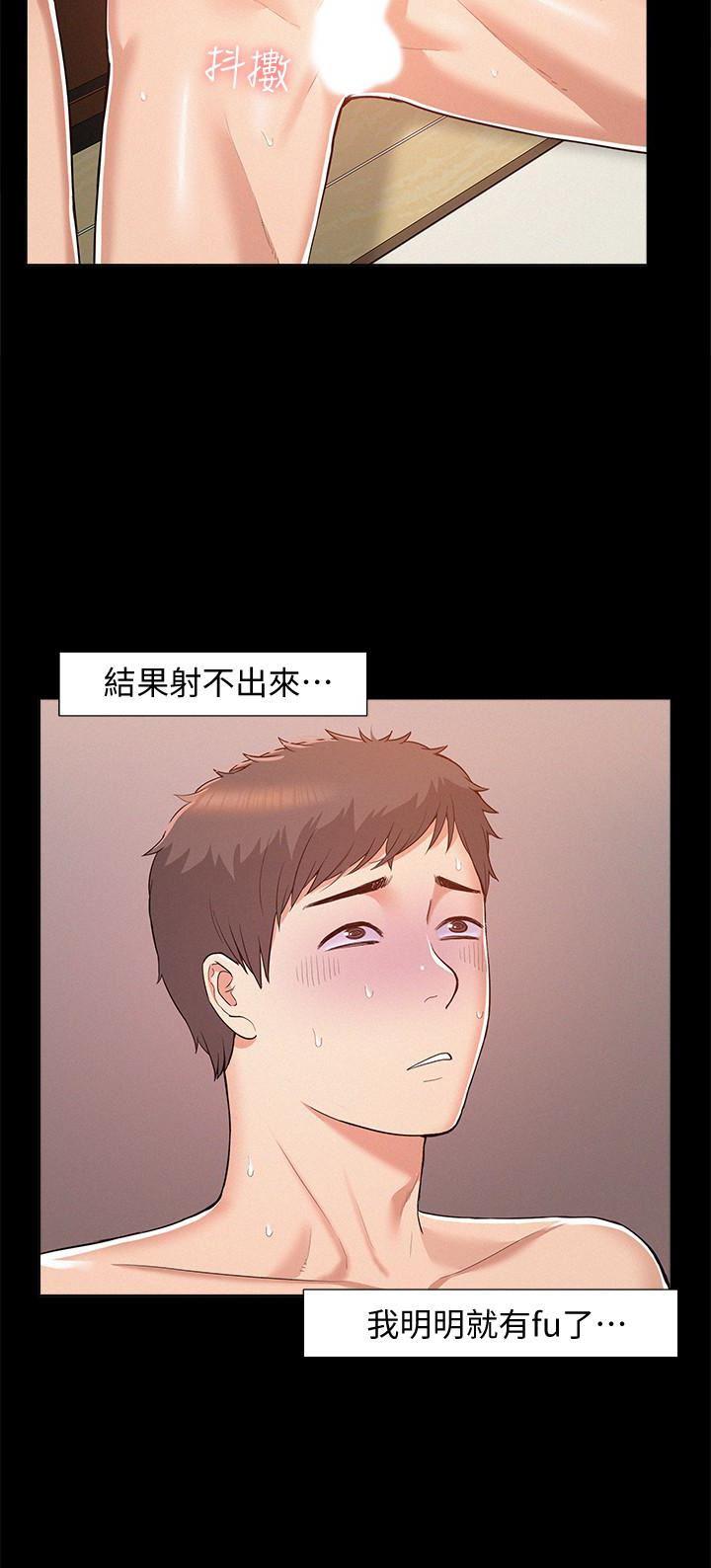 难言之隐韩漫全集-第6话-比起食物，我更想吃妳无删减无遮挡章节图片 