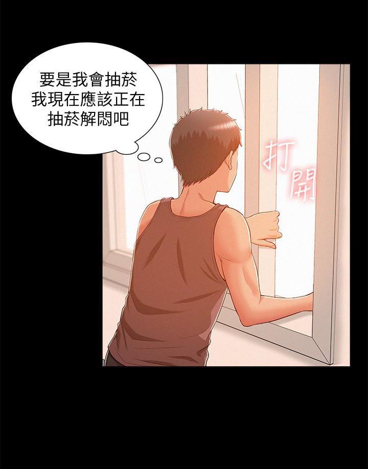 难言之隐韩漫全集-第7话-爱上炙热快感的女友无删减无遮挡章节图片 