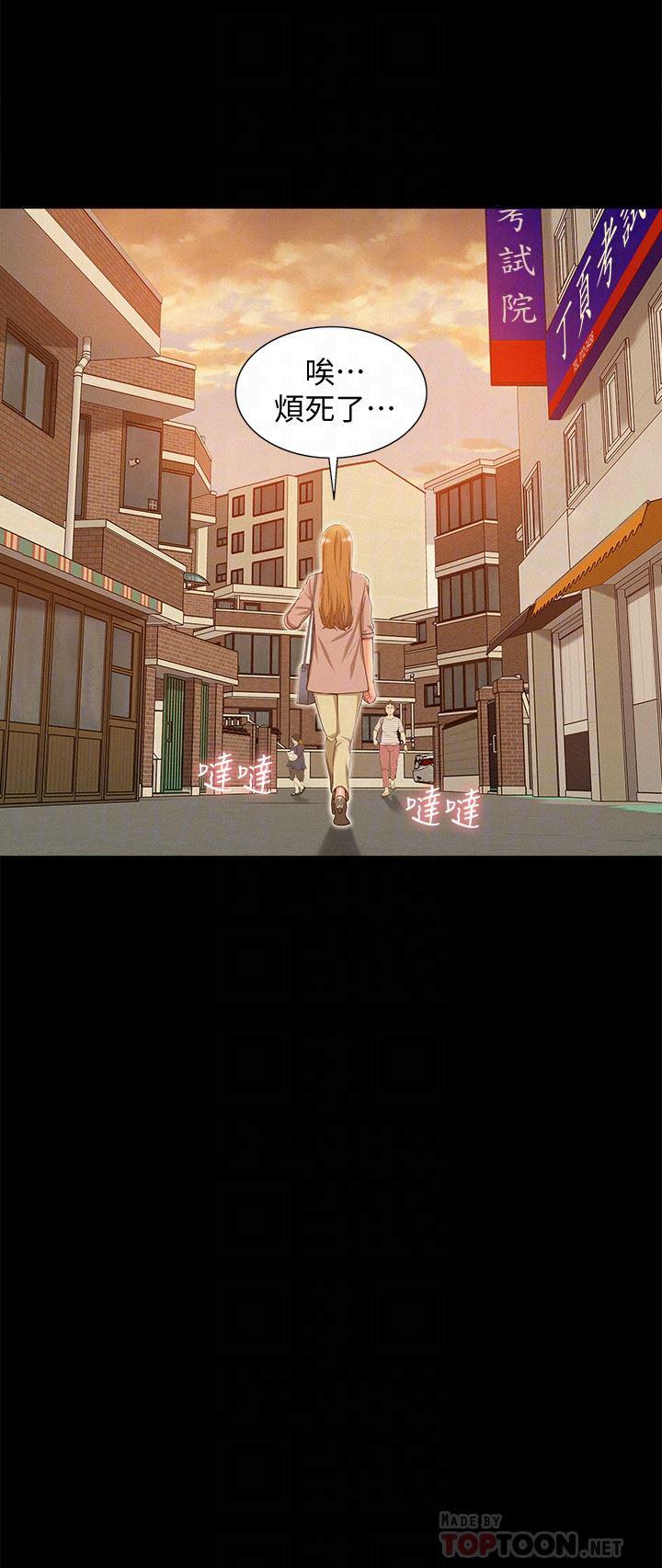 难言之隐韩漫全集-第7话-爱上炙热快感的女友无删减无遮挡章节图片 