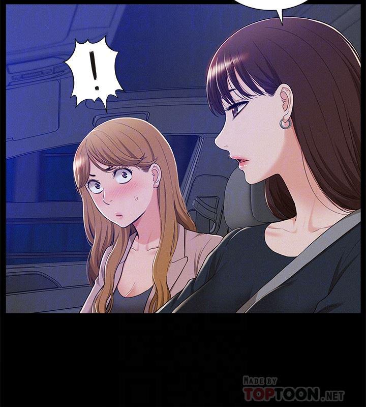 难言之隐韩漫全集-第7话-爱上炙热快感的女友无删减无遮挡章节图片 