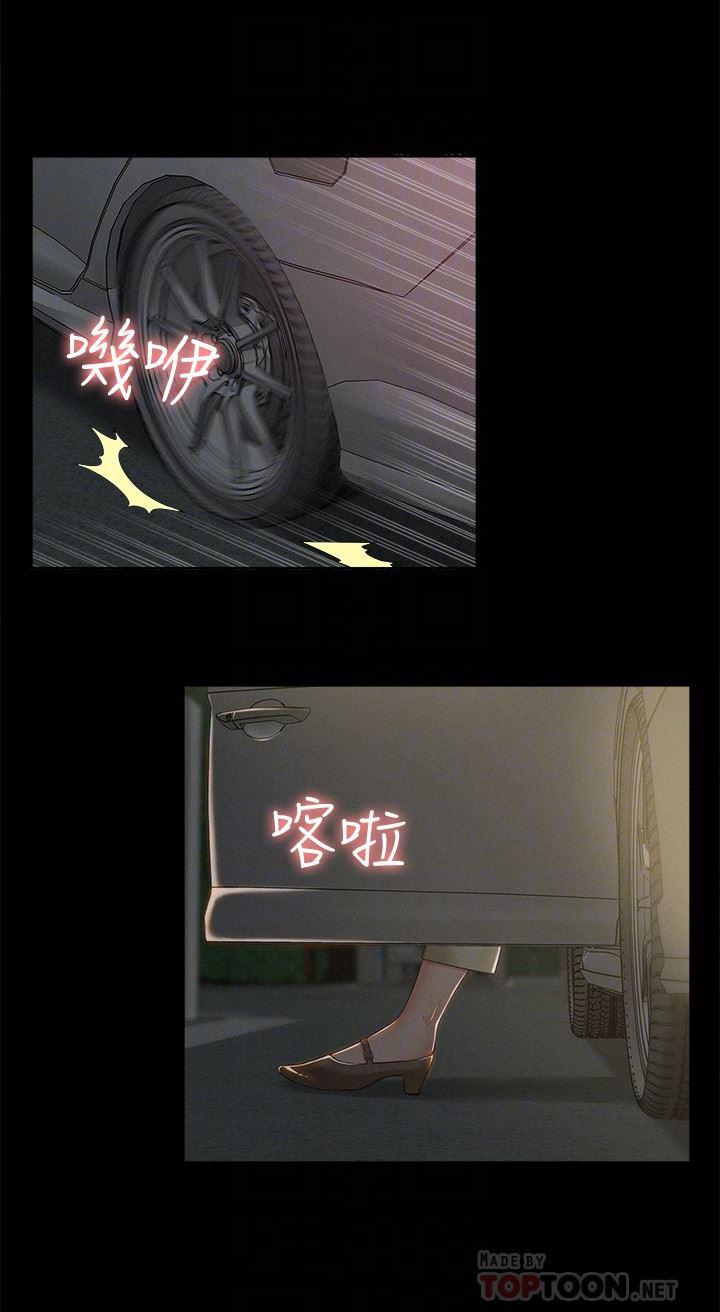 难言之隐韩漫全集-第7话-爱上炙热快感的女友无删减无遮挡章节图片 