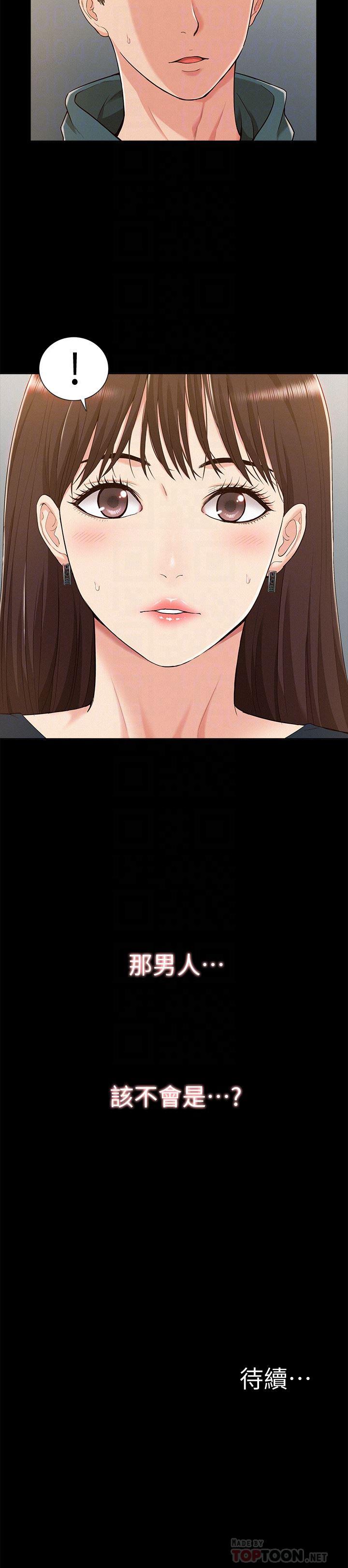难言之隐韩漫全集-第7话-爱上炙热快感的女友无删减无遮挡章节图片 