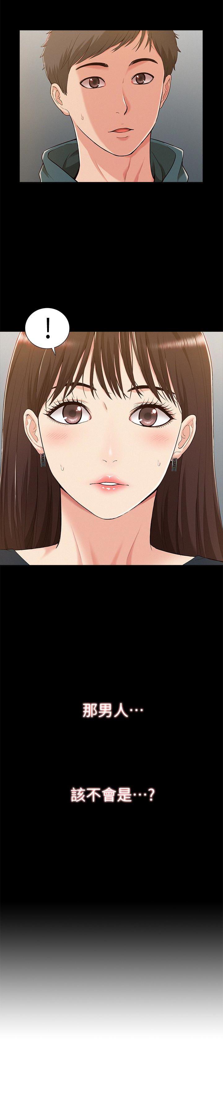 难言之隐韩漫全集-第8话-一整天都好想做&hellip;无删减无遮挡章节图片 