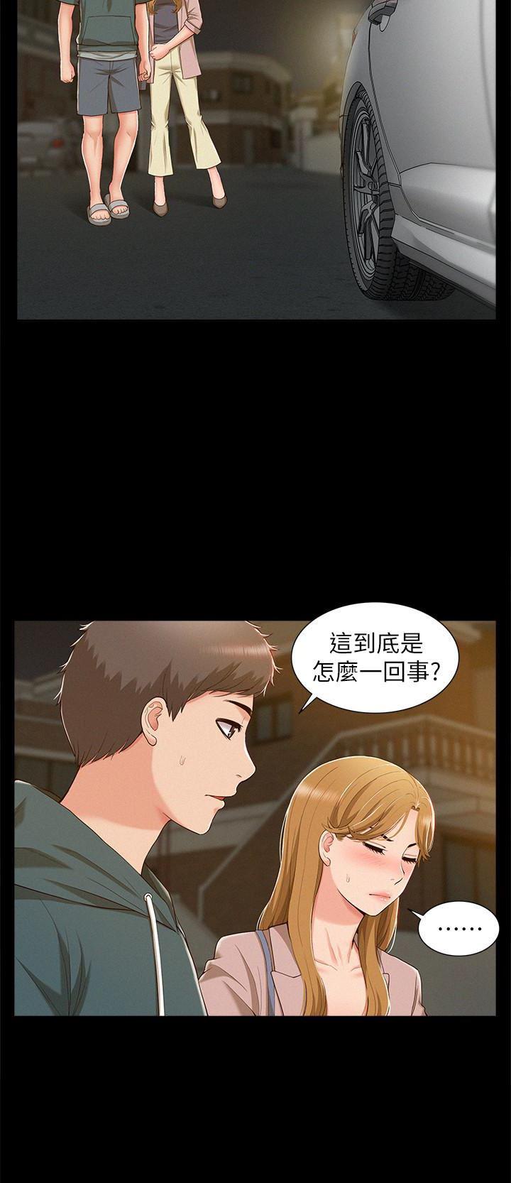 难言之隐韩漫全集-第8话-一整天都好想做&hellip;无删减无遮挡章节图片 