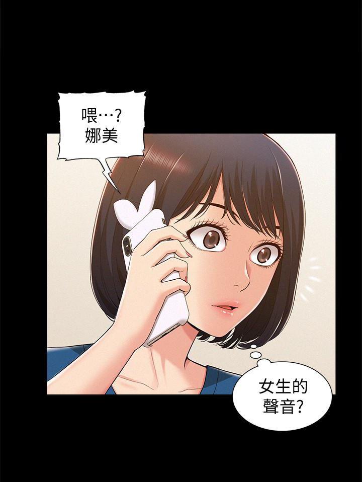 难言之隐韩漫全集-第8话-一整天都好想做&hellip;无删减无遮挡章节图片 