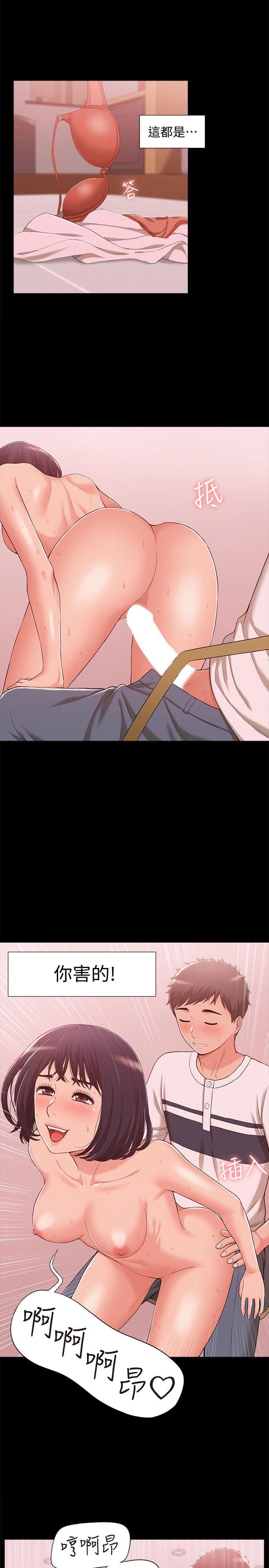 难言之隐韩漫全集-第9话-情慾爆发的年轻女友无删减无遮挡章节图片 