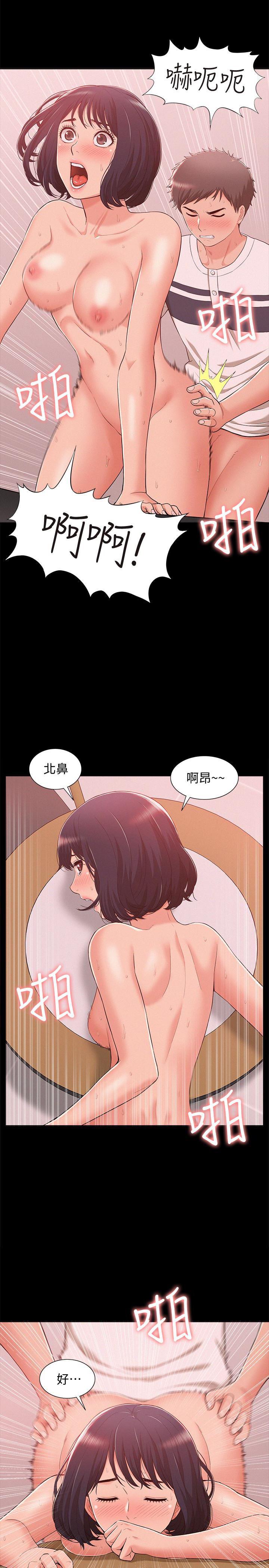 难言之隐韩漫全集-第9话-情慾爆发的年轻女友无删减无遮挡章节图片 