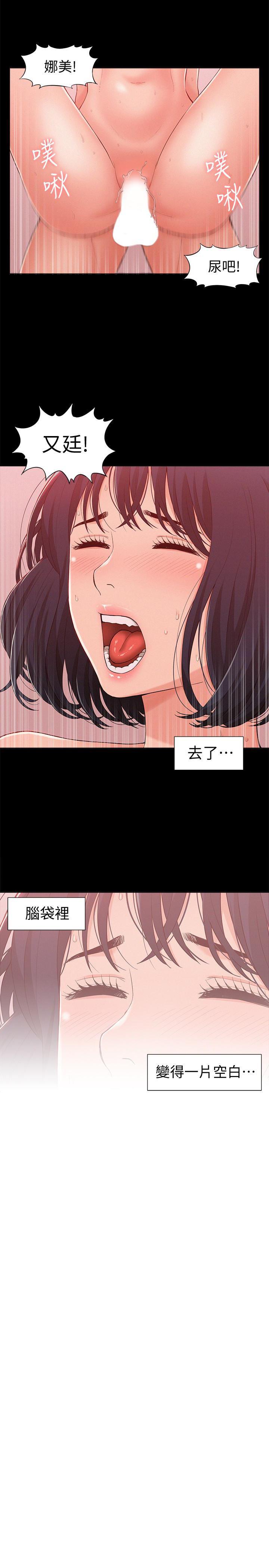 难言之隐韩漫全集-第9话-情慾爆发的年轻女友无删减无遮挡章节图片 