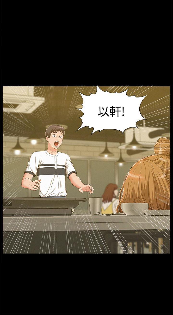 难言之隐韩漫全集-第10话-以轩的诱惑无删减无遮挡章节图片 