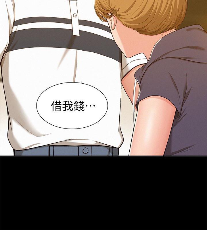难言之隐韩漫全集-第10话-以轩的诱惑无删减无遮挡章节图片 