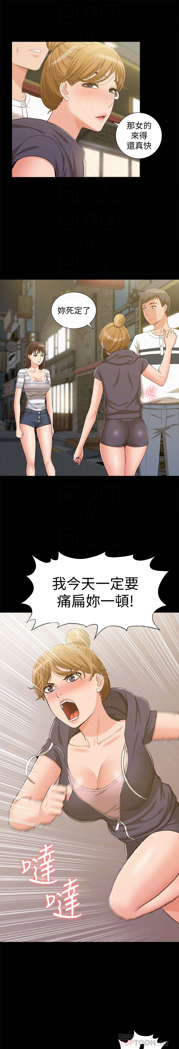 难言之隐韩漫全集-第10话-以轩的诱惑无删减无遮挡章节图片 