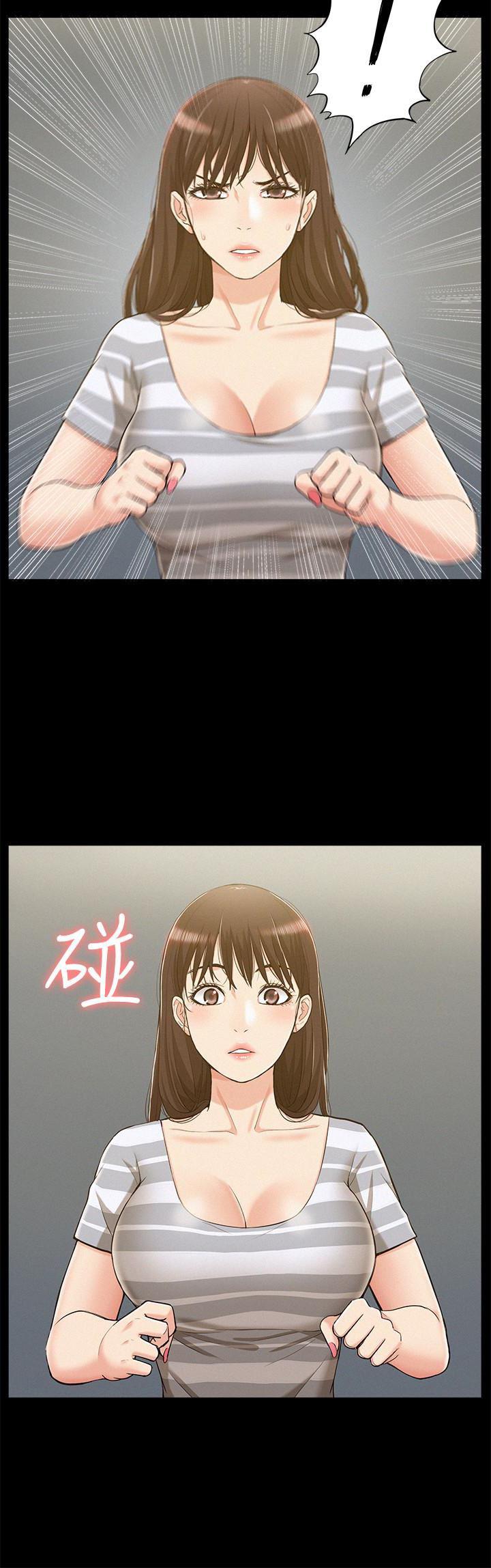 难言之隐韩漫全集-第10话-以轩的诱惑无删减无遮挡章节图片 