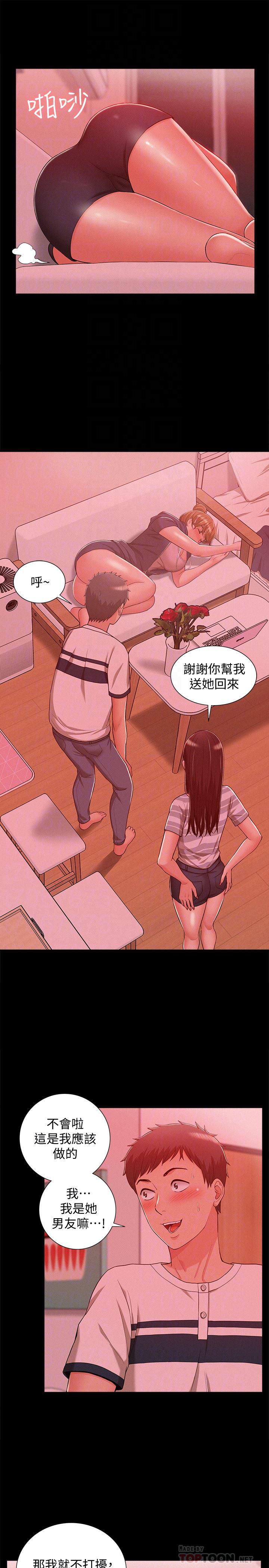 难言之隐韩漫全集-第10话-以轩的诱惑无删减无遮挡章节图片 