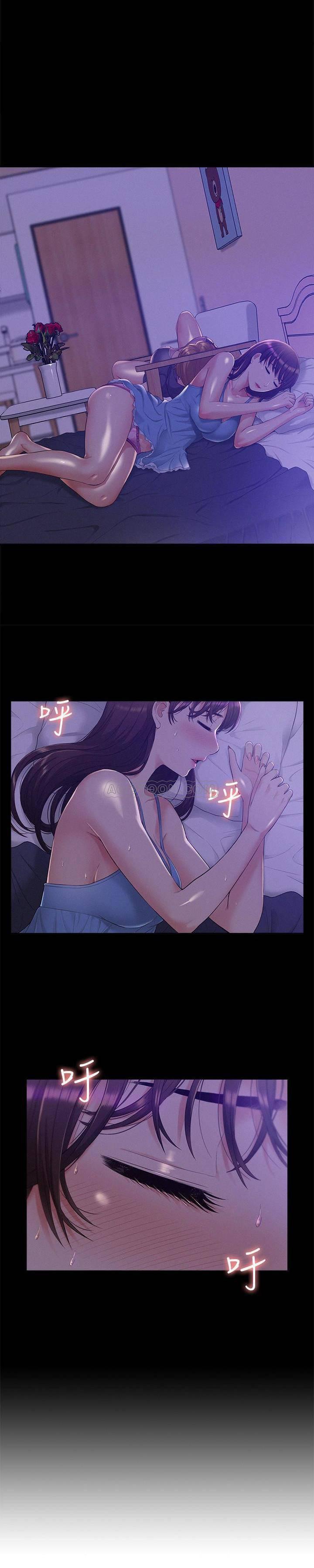 难言之隐韩漫全集-第11话 - 我竟然对妹妹的男友&hellip;无删减无遮挡章节图片 