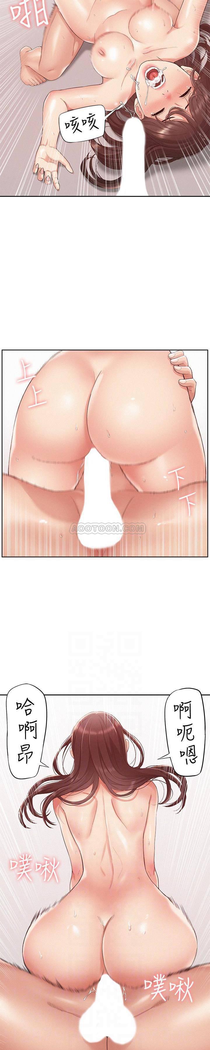 难言之隐韩漫全集-第11话 - 我竟然对妹妹的男友&hellip;无删减无遮挡章节图片 