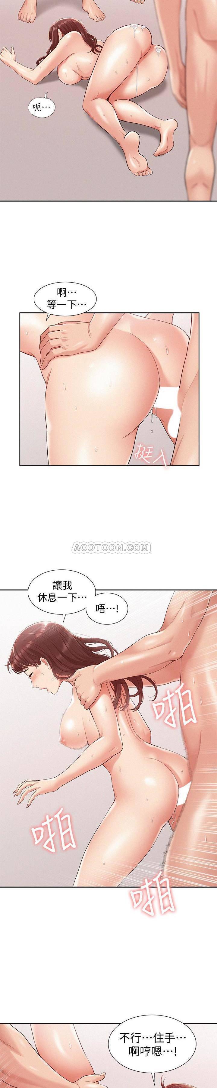 难言之隐韩漫全集-第11话 - 我竟然对妹妹的男友&hellip;无删减无遮挡章节图片 