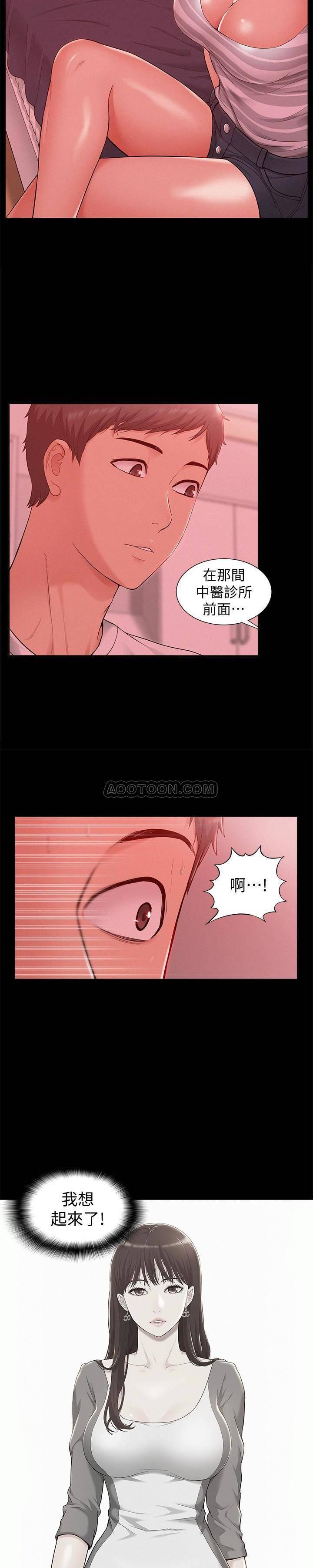 在线看漫画-第11话 - 我竟然对妹妹的男友&hellip;全彩韩漫标签